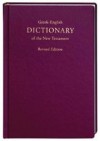 Barclay M. Newman - A Concise Greek-English Dictionary of the Greek New Testament