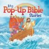 Juliet David - My Pop-Up Bible Stories