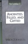 Spiros Zodhiates - First Corinthians 12: Anointed, Filled, Glorified