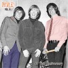 People! - The Best Of People! Vol 2: 40 Year Anniversary