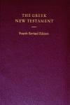 Greek New Testament and Reference Helps