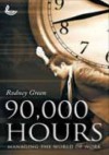 Rodney Green - 90,000 Hours: Managing the World of Work